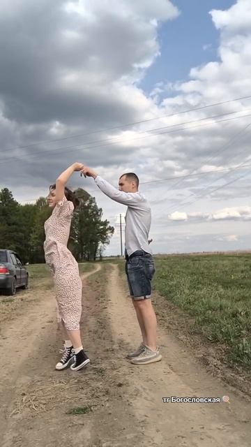 Вальс