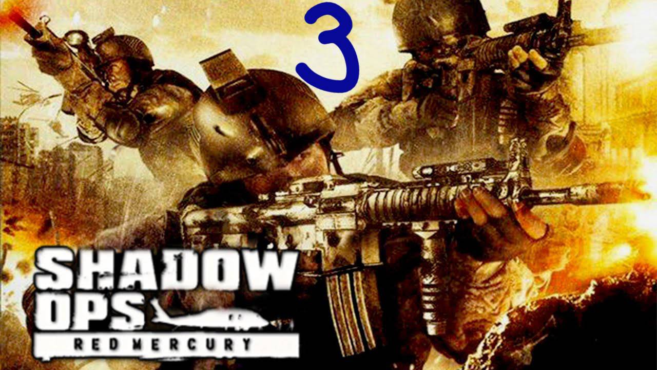 Прохождение Shadow Ops: Red Mercury #3 (Партизаны в тумане)