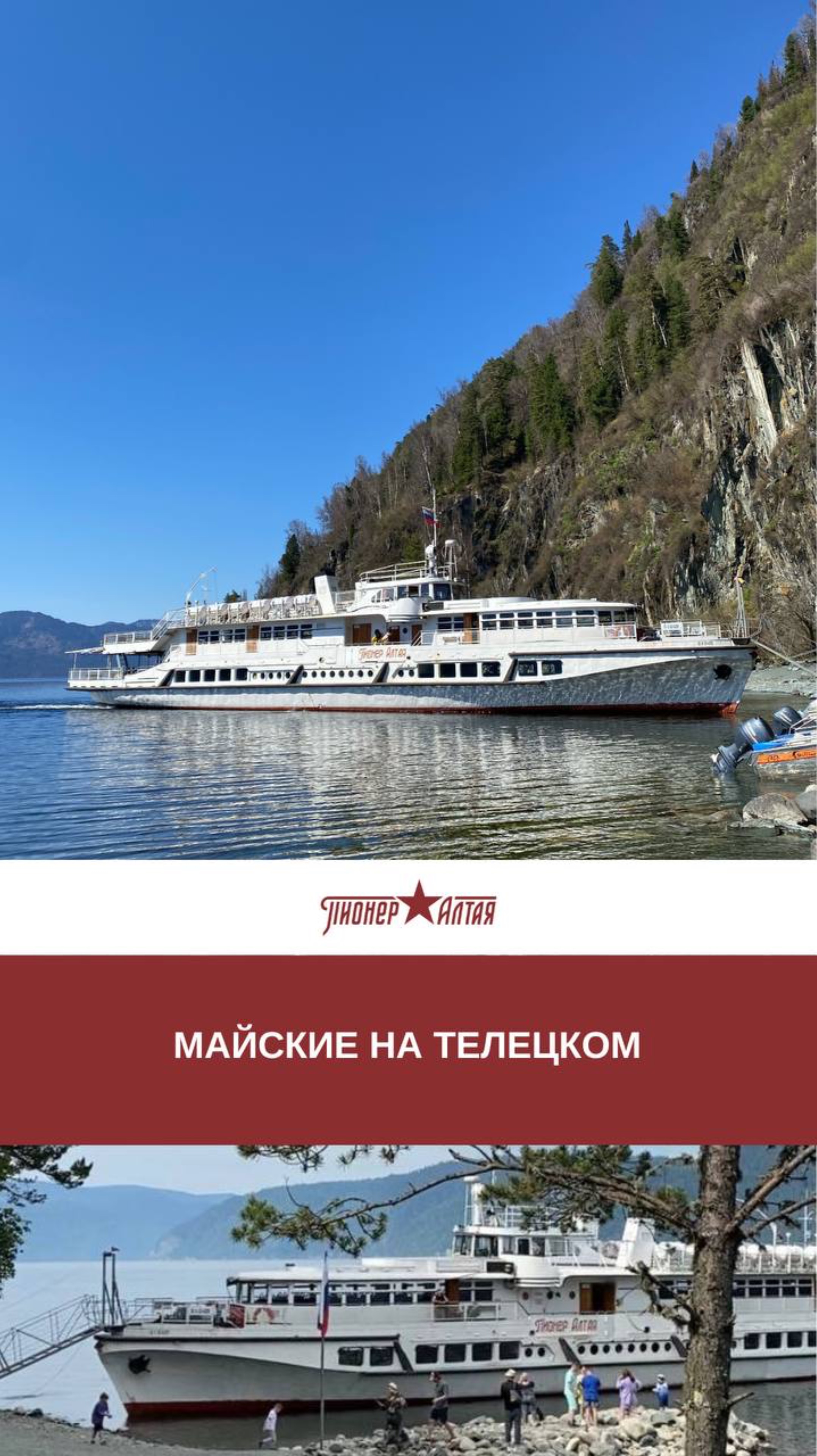 Тогда по умолчанию такой текст: Билеты со скидкой 10% на сайте по ссылке в канале 👇🏻