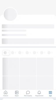 new rubric : Чат бот Reccordic | 1 часть