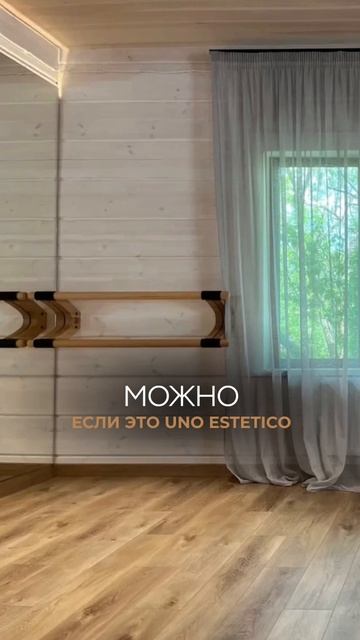 Шведские стенки из ценных пород дерева