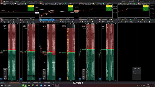 2025-05-16 12-09-33 NXPC Набор -