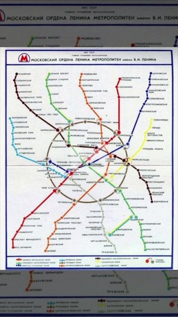 🚇Схемы метро Москвы с 1935 года по сегодня🚇