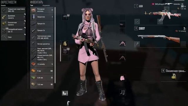 ВАЛЕНКИ - PUBG получаем по хребту