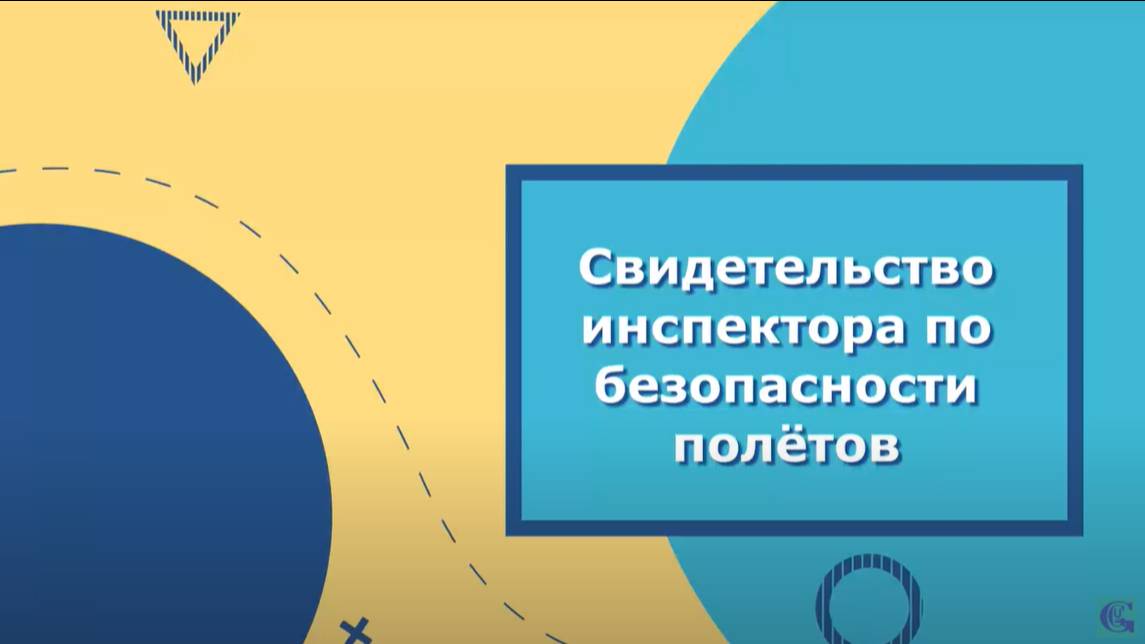 Практика управления. Путь спасения. Свидетельство Балакирева ВФ