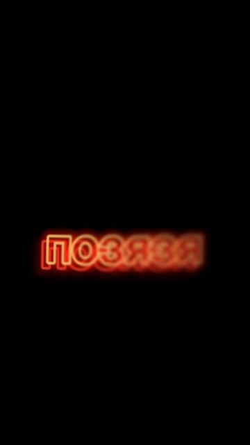 подпишись пж смотри в описании