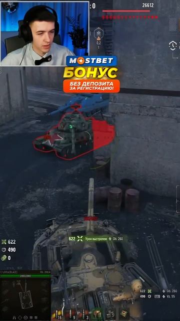 WoT C1yMba заехал не в тот двор #wot #клумба