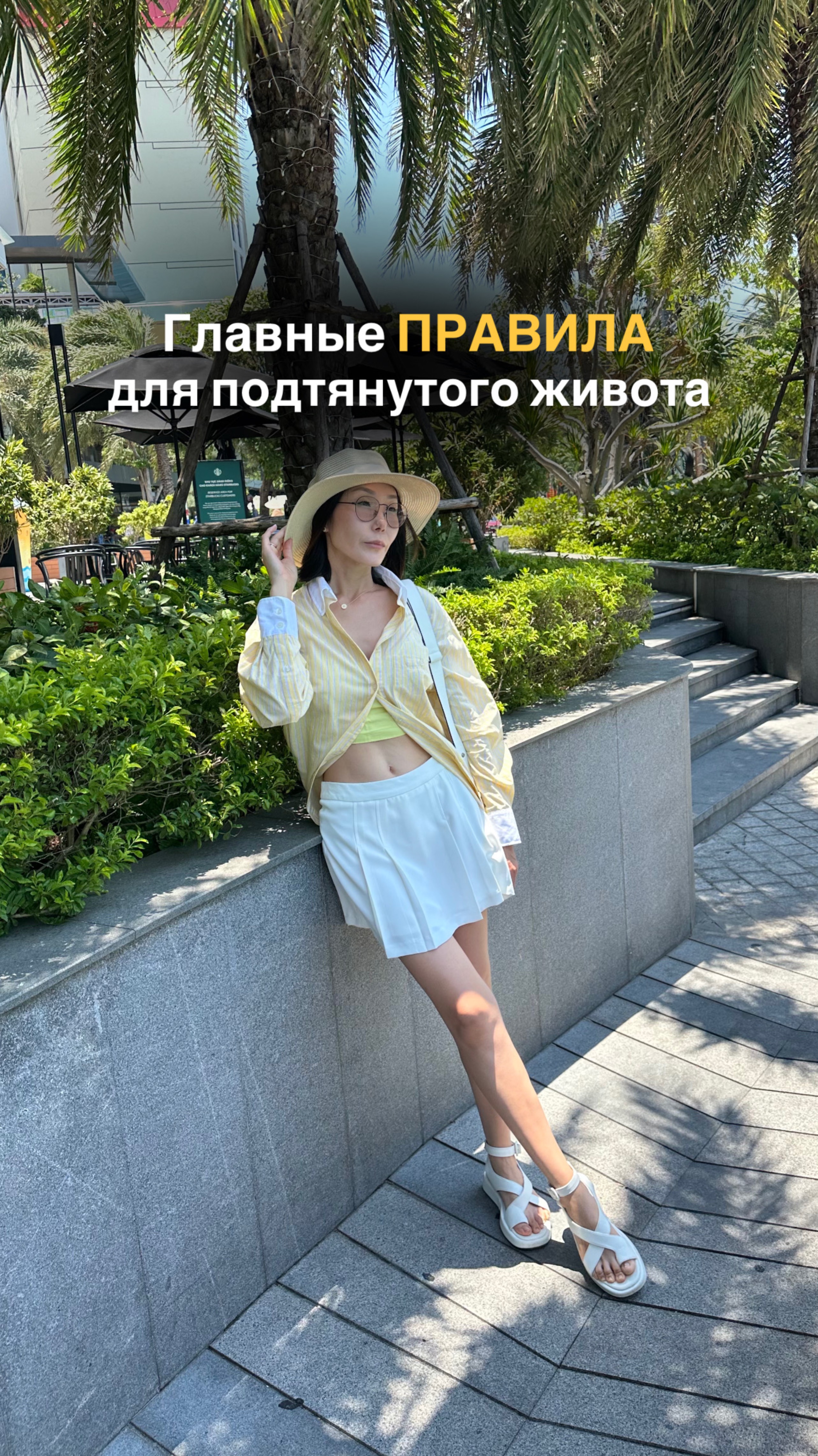 3 правила, которые помогли мне👇🏻