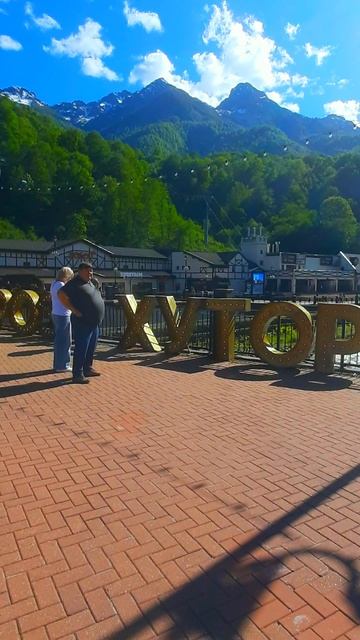 Ратуша.Роза Хутор.Красная Поляна.16.05.25.