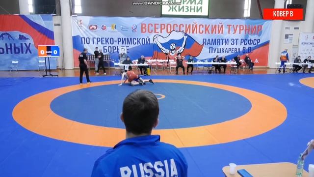 Всероссийские соревнования по спортивной борьбе памя