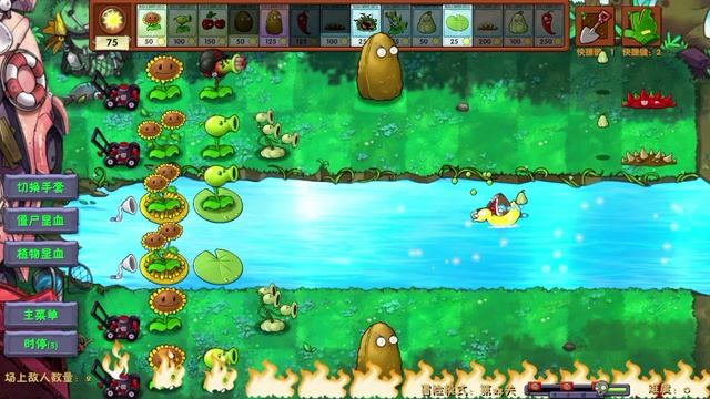 Фьюжн мод,растения против зомби. PVZ.