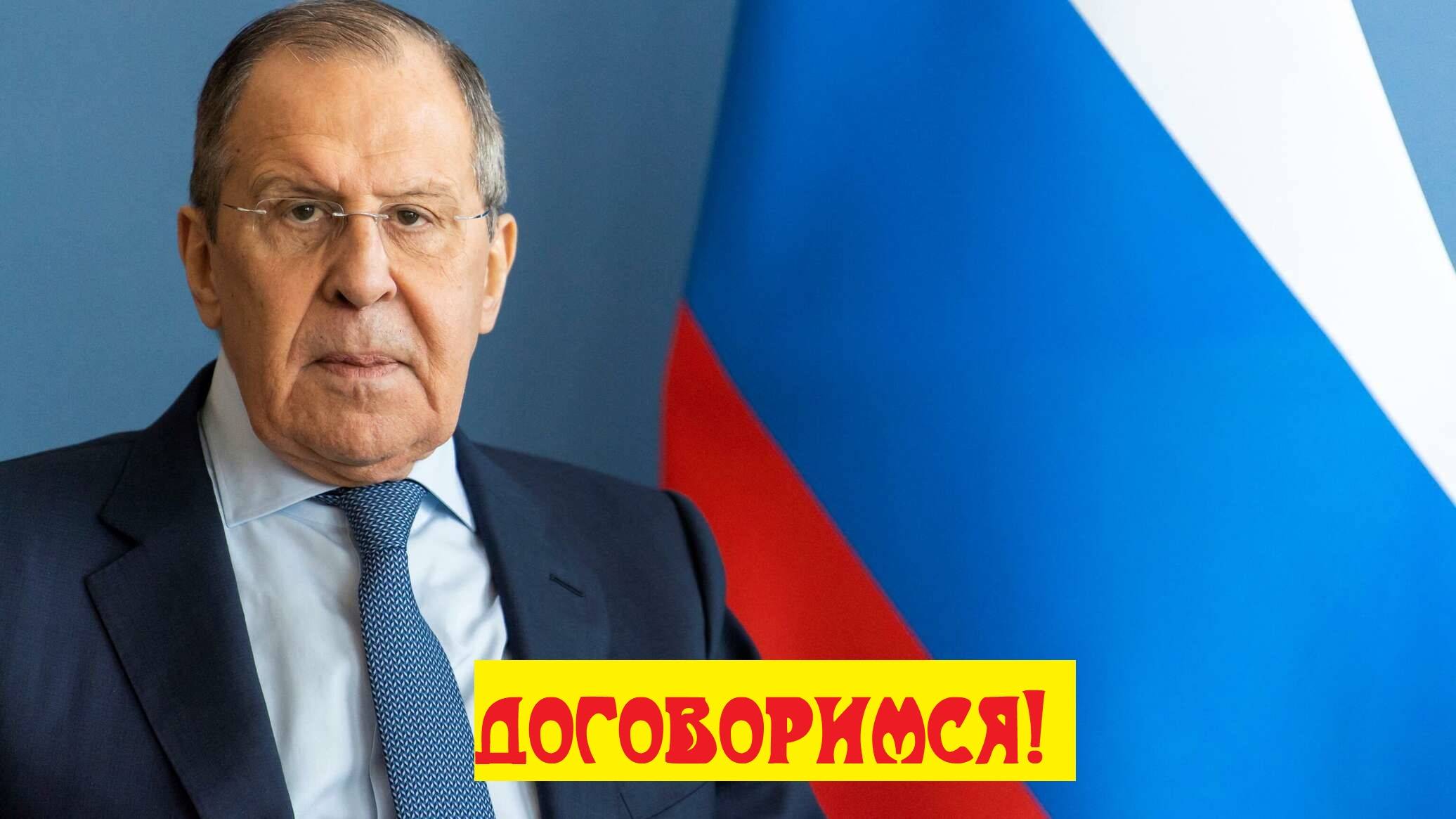 РФ и США - переговоры продолжаются.