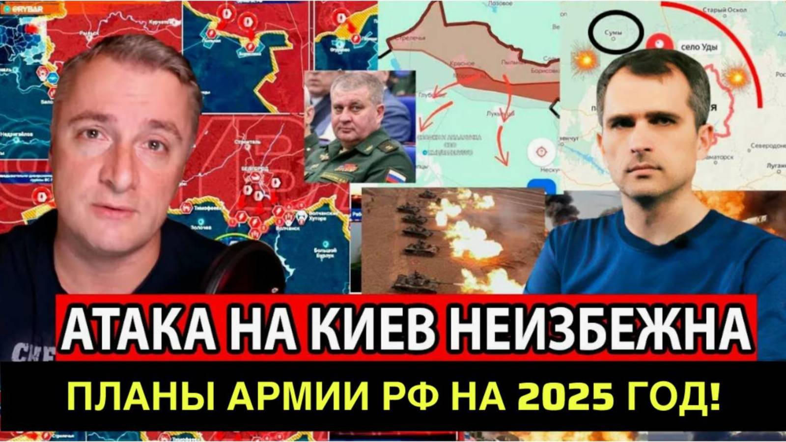 СРОЧНЫЕ ВОЕННЫЕ СВОДКИ НА 18.05.2025! ЧТО ПРЯМО СЕЙЧАС ПРОИСХОДИТ НА ФРОНТЕ?