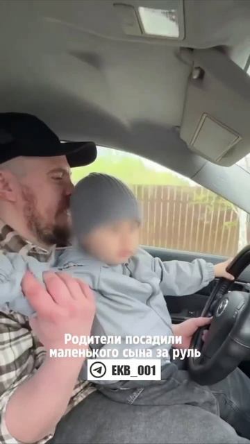 Семья блогеров посадила маленького сына за руль автомобиля.