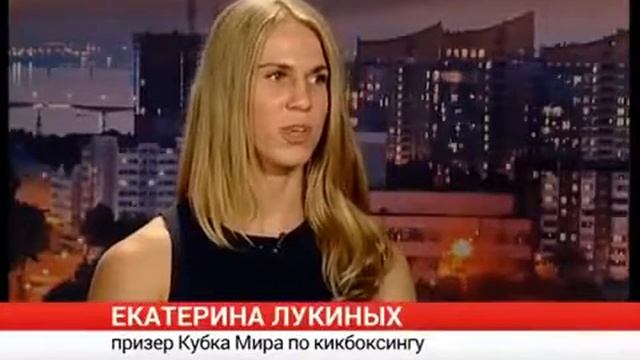 Кикбоксинг