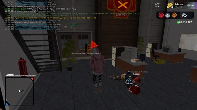 Игнорирование