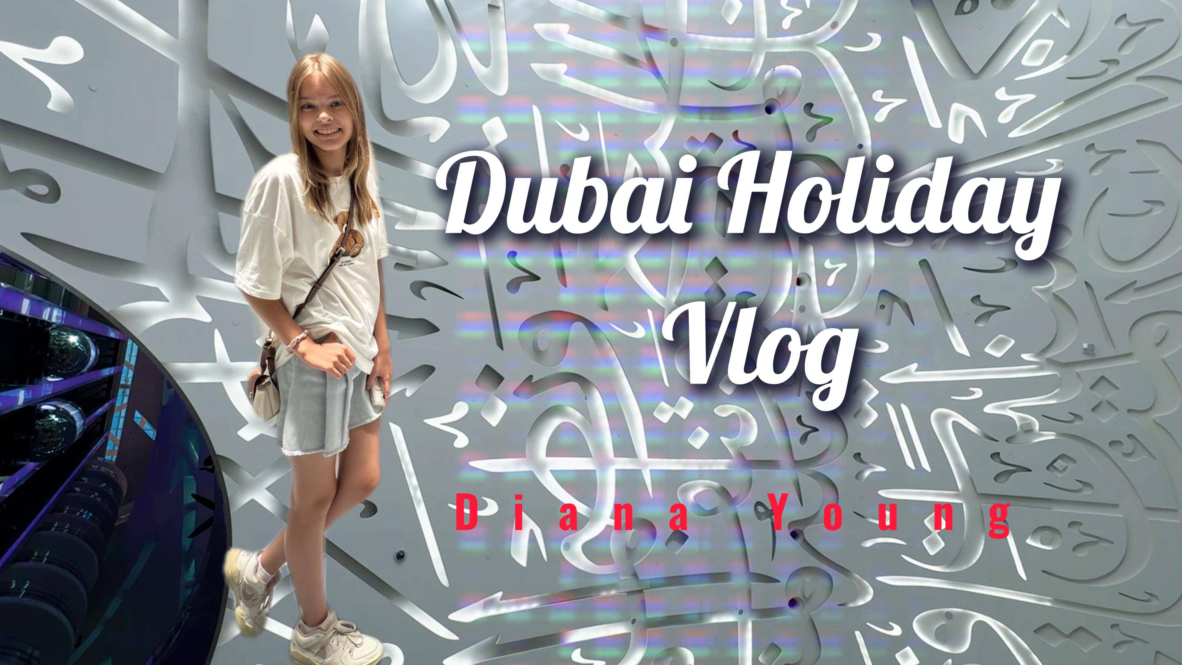 Каникулы. Dubai Vlog. Ужасы перелета, любимая Сефора, кое- что из космоса