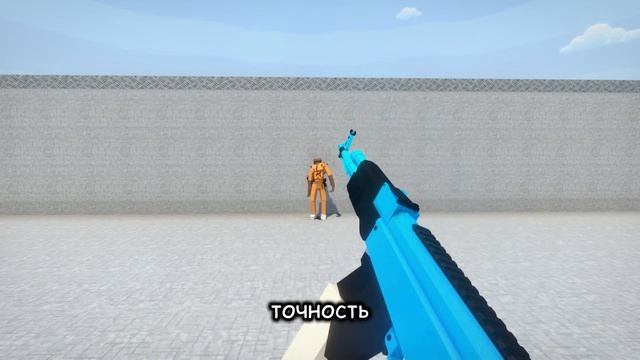 Скины На Оружие В GoreBox