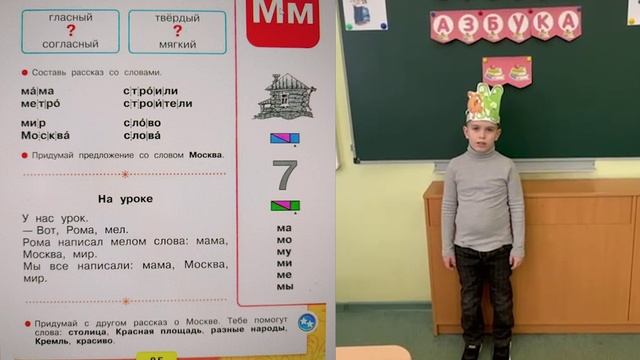 эпизод8