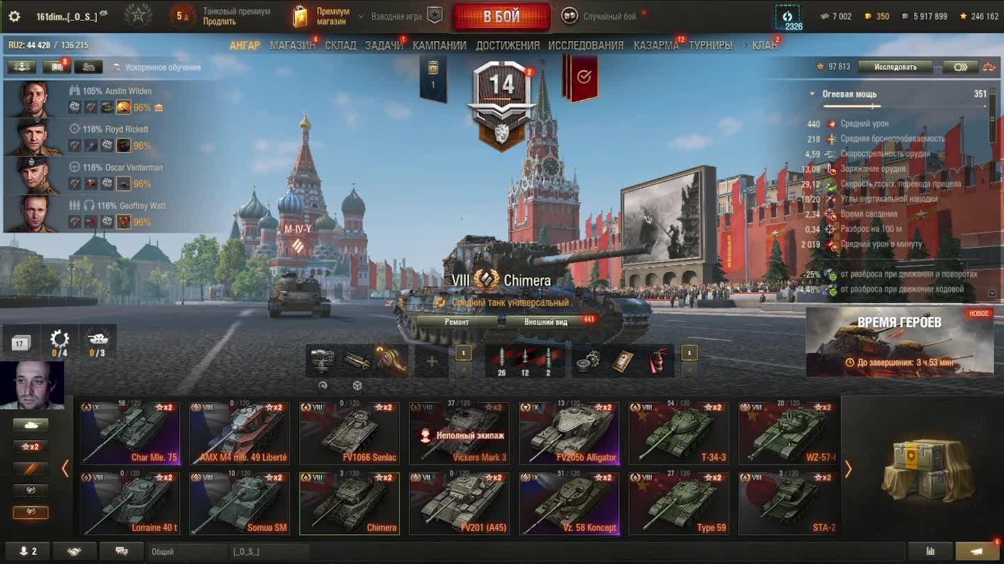 мир танков