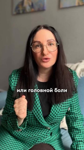 Самый точный СИГНАЛ, что ПОРА к ПСИХОЛОГУ  #психотерап?