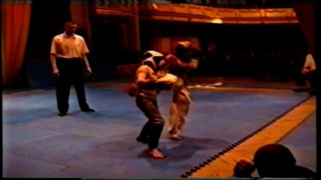 г.Сатка. Дворец спорта.Восточное единоборство.11 мая 1996