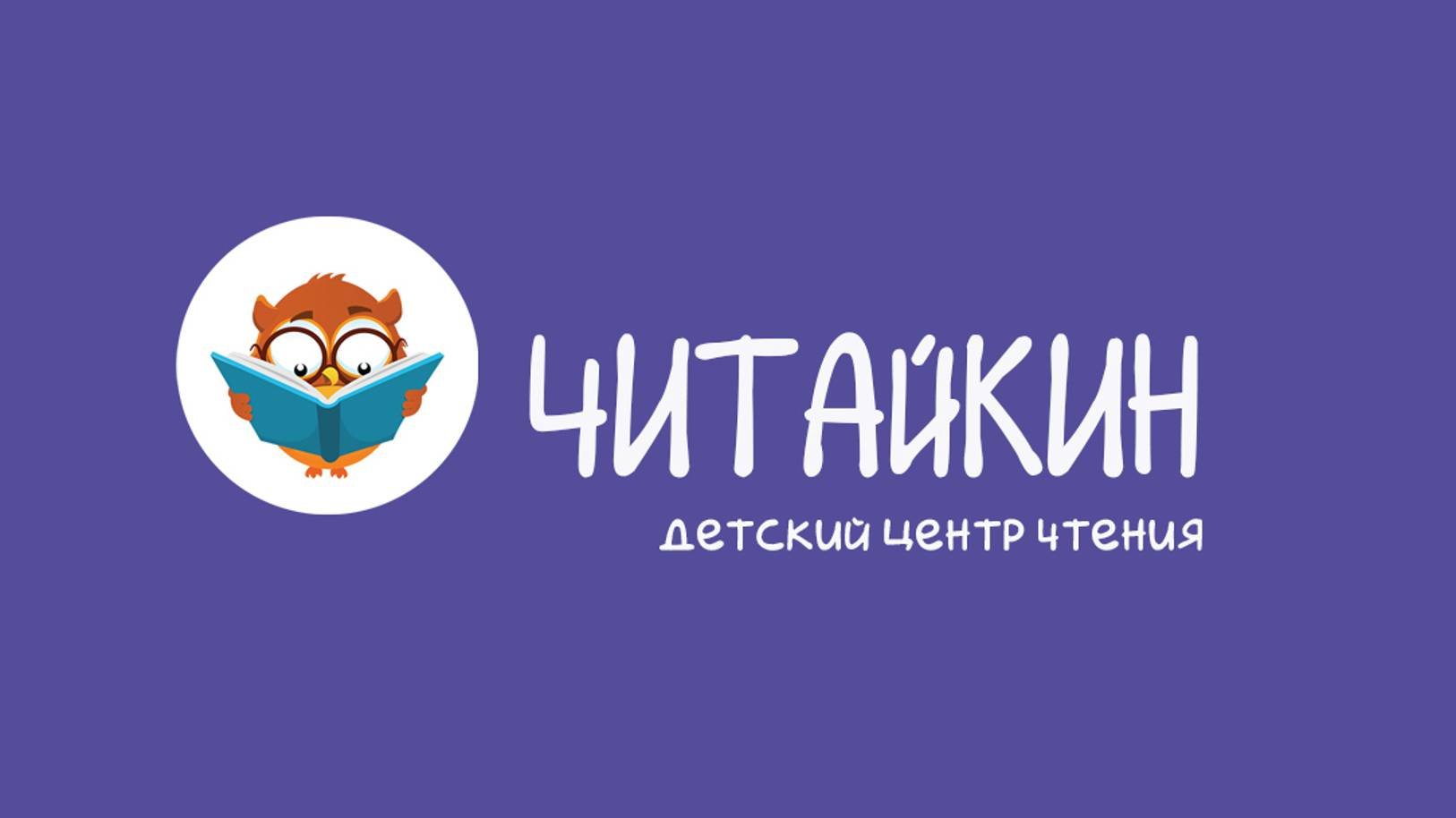 РЕКЛАМА