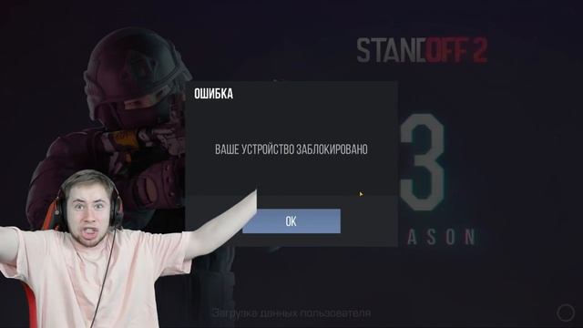 TicTac МЕНЯ ЗАБАНИЛИ В Standoff 2!! ЗА ЧТО!