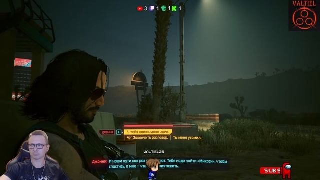 Уютный ламповый стрим. Сyberpunk 2077