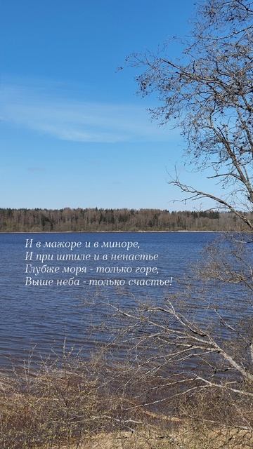 18.05.25 АЗ #ниднябезрифмы