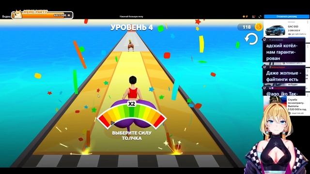 ЗАПРЕЩЁННАЯ ИГРА ОТ ЯНДЕКСА #юмор #planyach #спорт #игры