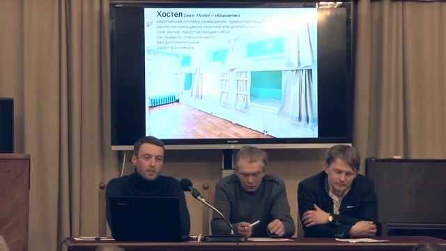 2018. Лекция БЕЗДОМНЫЙ ПЕТЕРБУРГ ЗНАКОВЫЕ МЕСТА НЕПАРАДНОГО МЕГАПОЛИСА. РНБ.