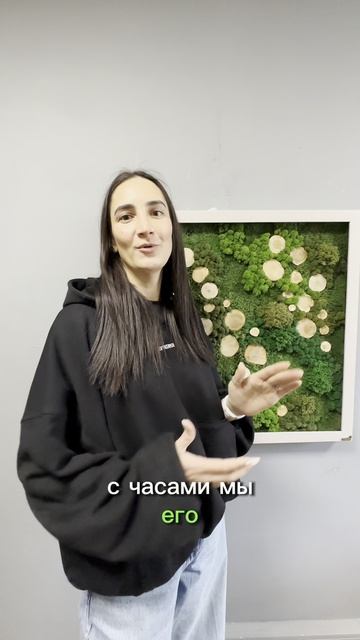 Картина из природных материалов