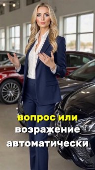 Помогу вам уменьшить рутину с CRM! Напиши в тг @lubov_zheleznyak #CRM #ИИ #Битрикс24 #Автоматизация