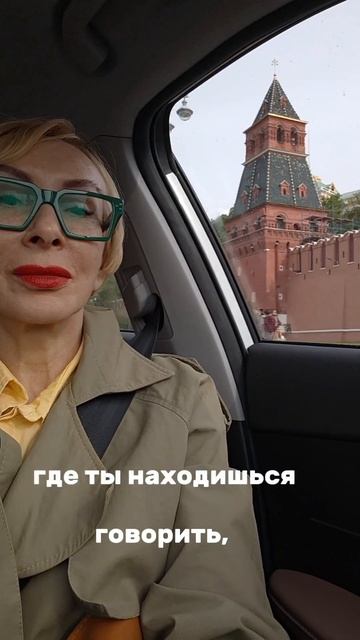 Когда не надо объяснять, где ты