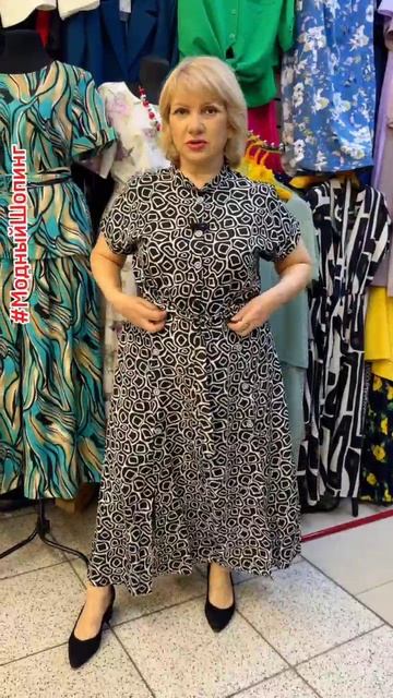 Платье абстракция Лето 2025