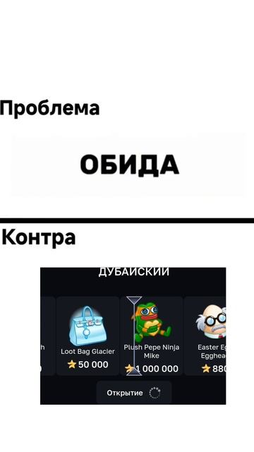 юз бота в профиле. Вводи мой топовый промокод IZI200ZVEZD #fyp #shorts #giftsbattle