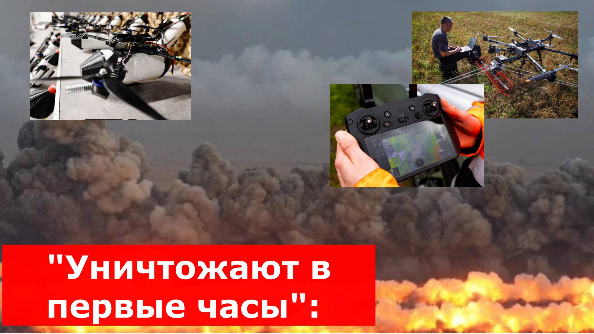 "Уничтожают в первые часы": Россия начала радикально решать проблему украинских дронов. ВСУ уже взвы