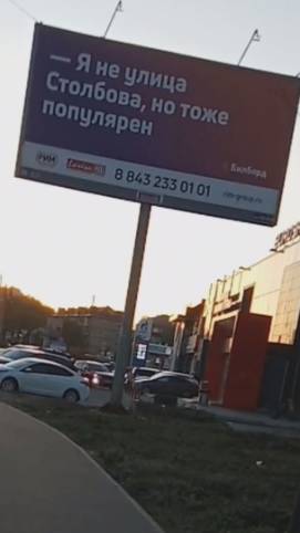 Прогулка по городу Казань - Катаюсь по городу - район Ягодная слобода