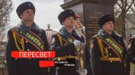 Пересвет. 25 выпуск. Эстафета Победы