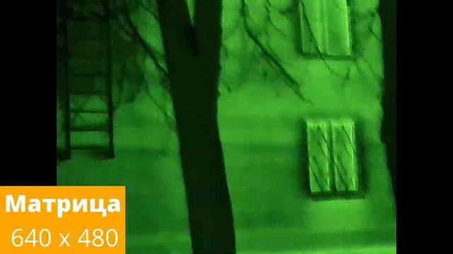 Тепловизор Guide TK611. Торец дома. КОМПАС