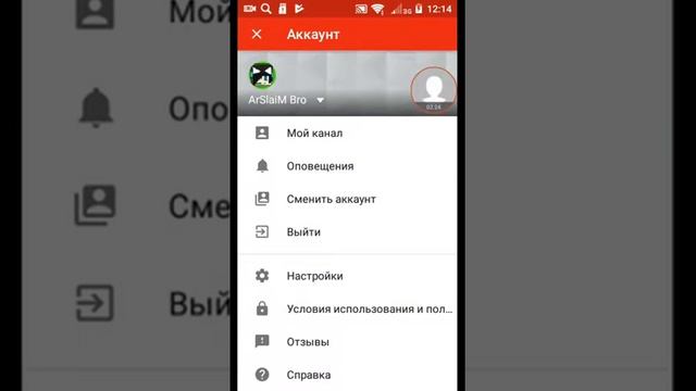 Как скачать шапку на YouTube очень лёгкий способ