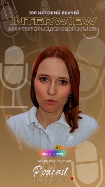 Когда ты — опора для других, кто держит тебя? ⠀ Врач каждый день сталкивается с болью 🩺