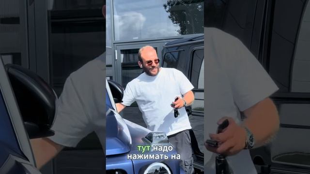 Ваш Гелик — наш конёк  😎
