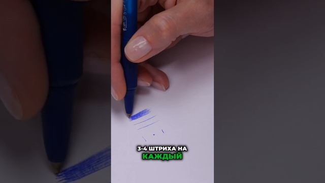 Тренируем идеальный штрих на бумаге #перманентныймакияж #урокиперманентногомакияжа #перманент #пм