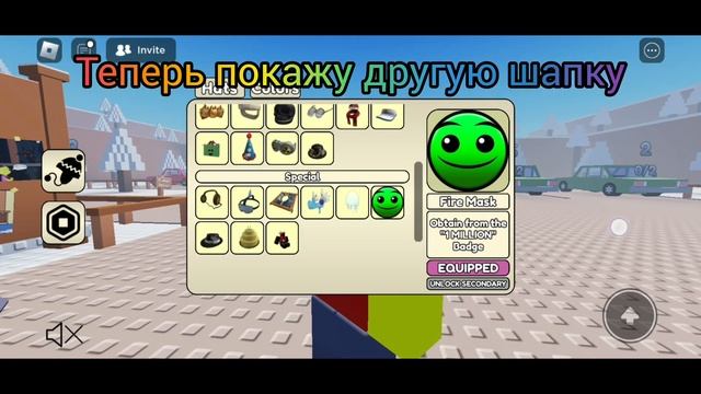 КАК ПОЛУЧИТЬ ШАПКИ В ИГРЕ Night before the blizzard➡️ Roblox