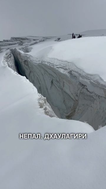 Итоги недели: вершины и рекорды. 10-17 мая 2025 #Непал #Россия #Эльбрус #Эверест #Дхаулагири #горы