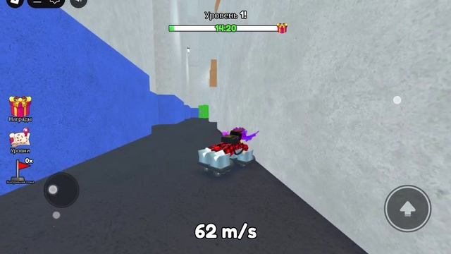 роликовый скейт OBBY