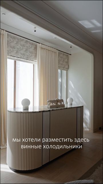 Как спроектировать винный остров? Рассказывает Полина Пидцан.