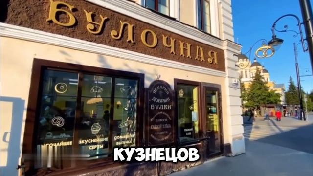 Путеводитель по городу Рыбинску